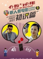 黑丝美女被人操