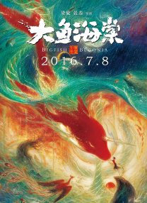 佐佐木明被夫上司侵犯